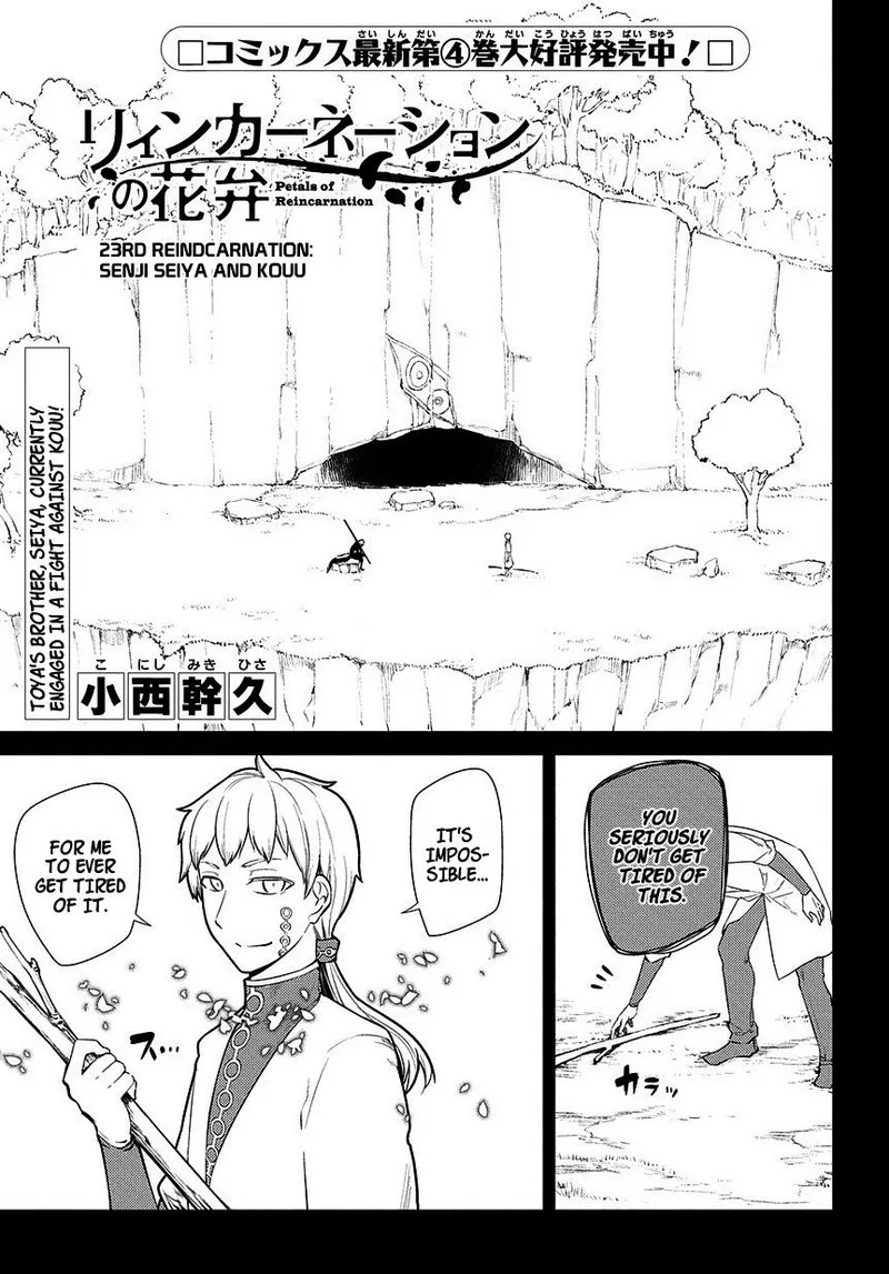 Reincarnation no Kaben Chapter 23 page 2