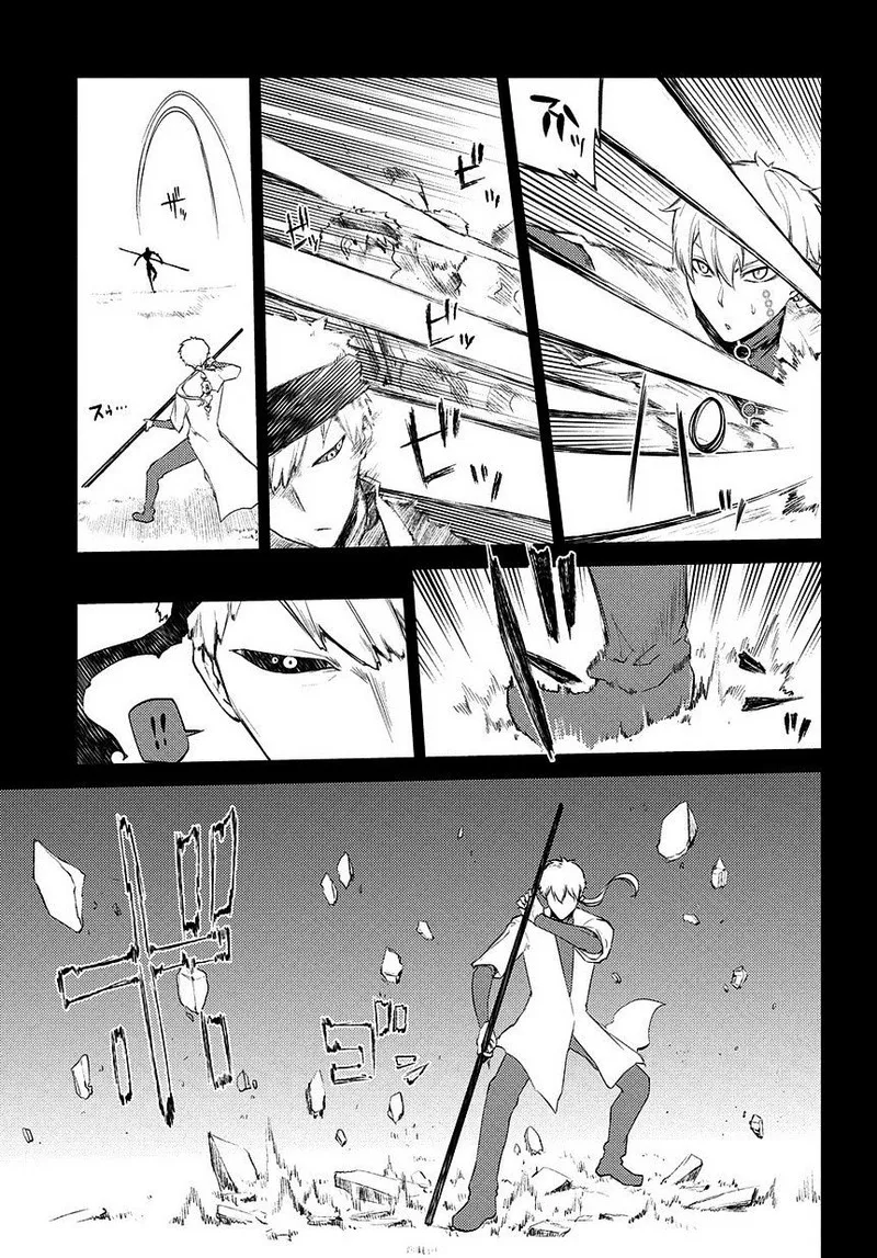 Reincarnation no Kaben Chapter 23 page 6