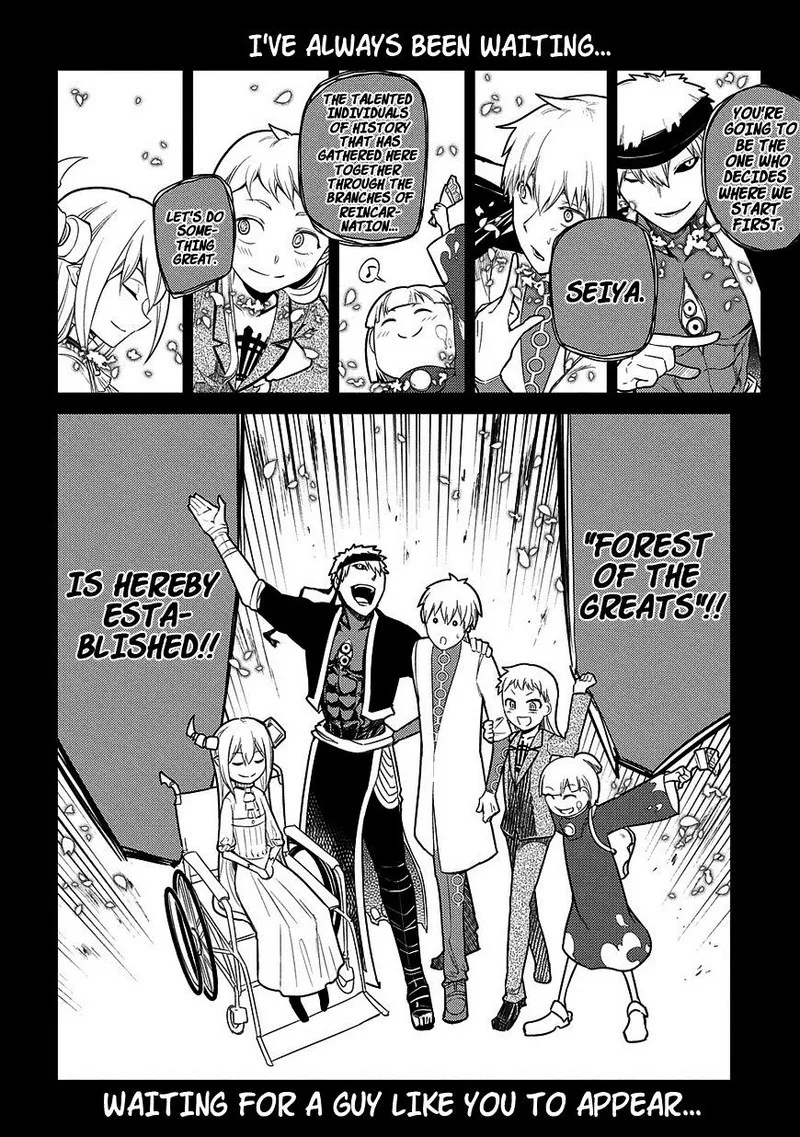 Reincarnation no Kaben Chapter 24 page 24