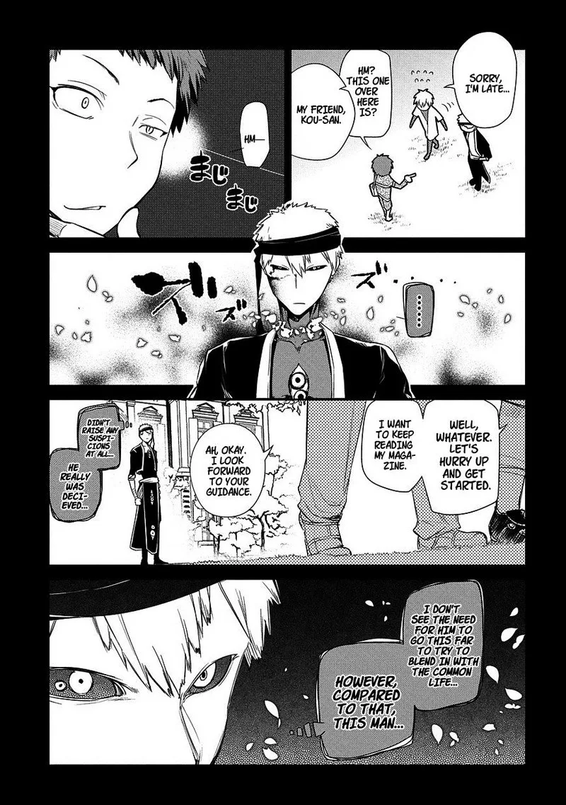Reincarnation no Kaben Chapter 24 page 5