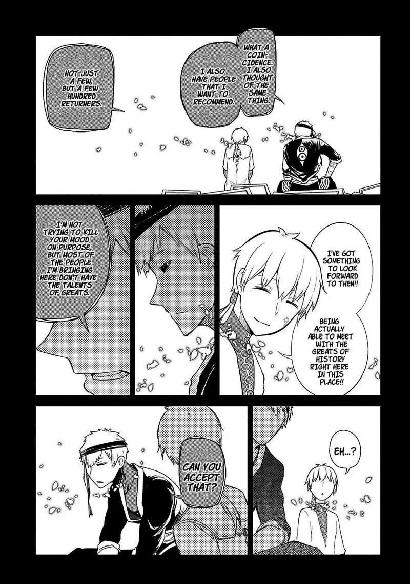 Reincarnation no Kaben Chapter 25 page 17