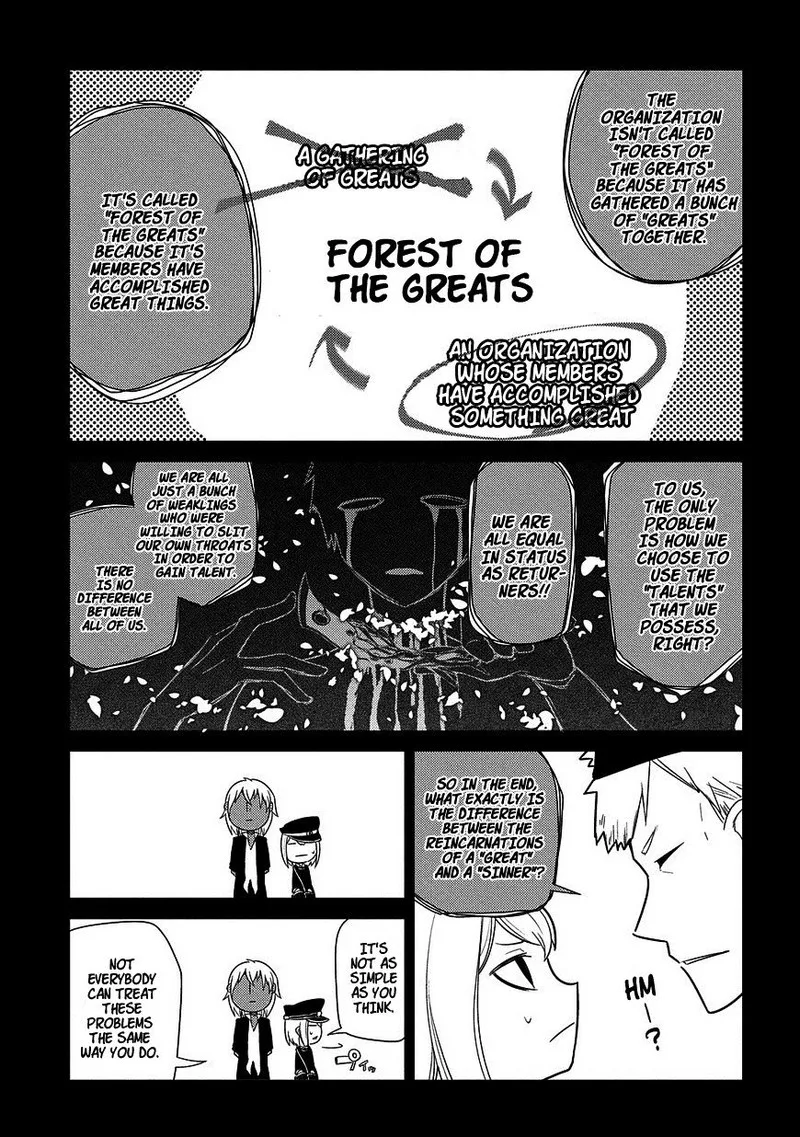 Reincarnation no Kaben Chapter 25 page 7