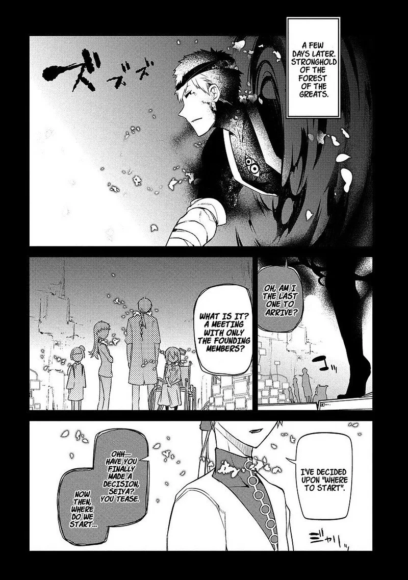 Reincarnation no Kaben Chapter 25 page 22