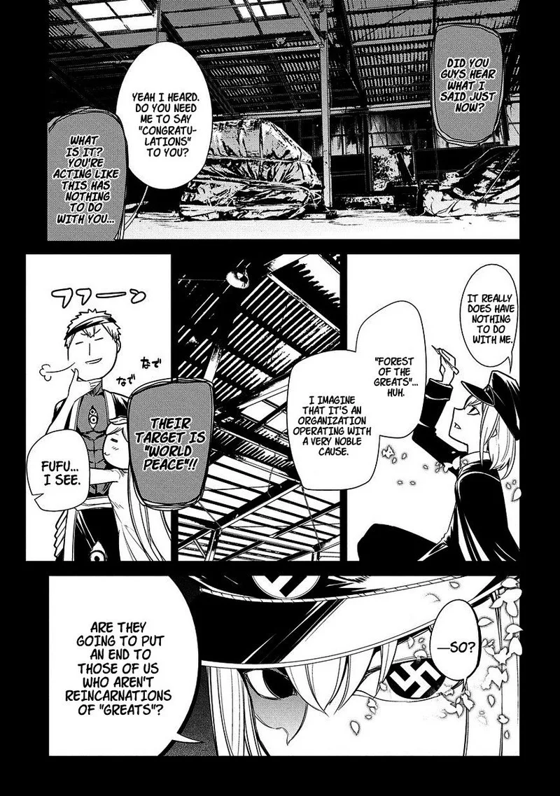 Reincarnation no Kaben Chapter 25 page 3