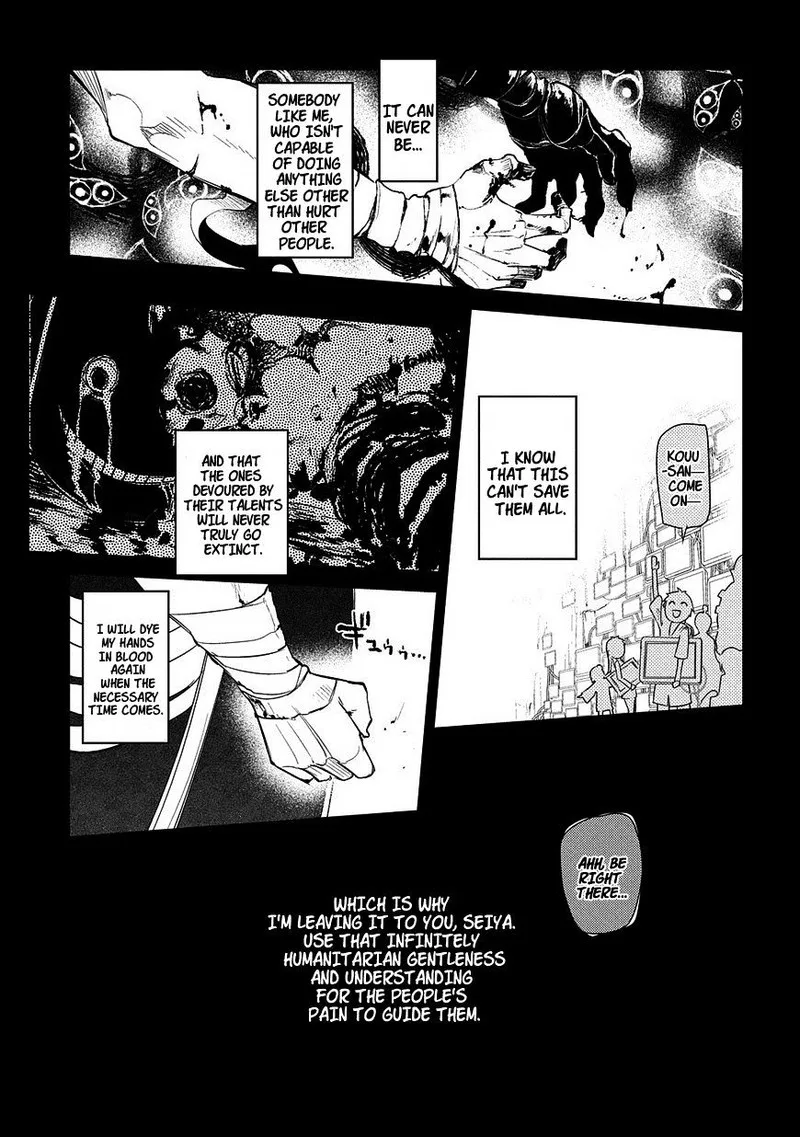 Reincarnation no Kaben Chapter 25 page 21