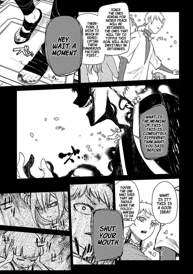 Reincarnation no Kaben Chapter 26 page 2