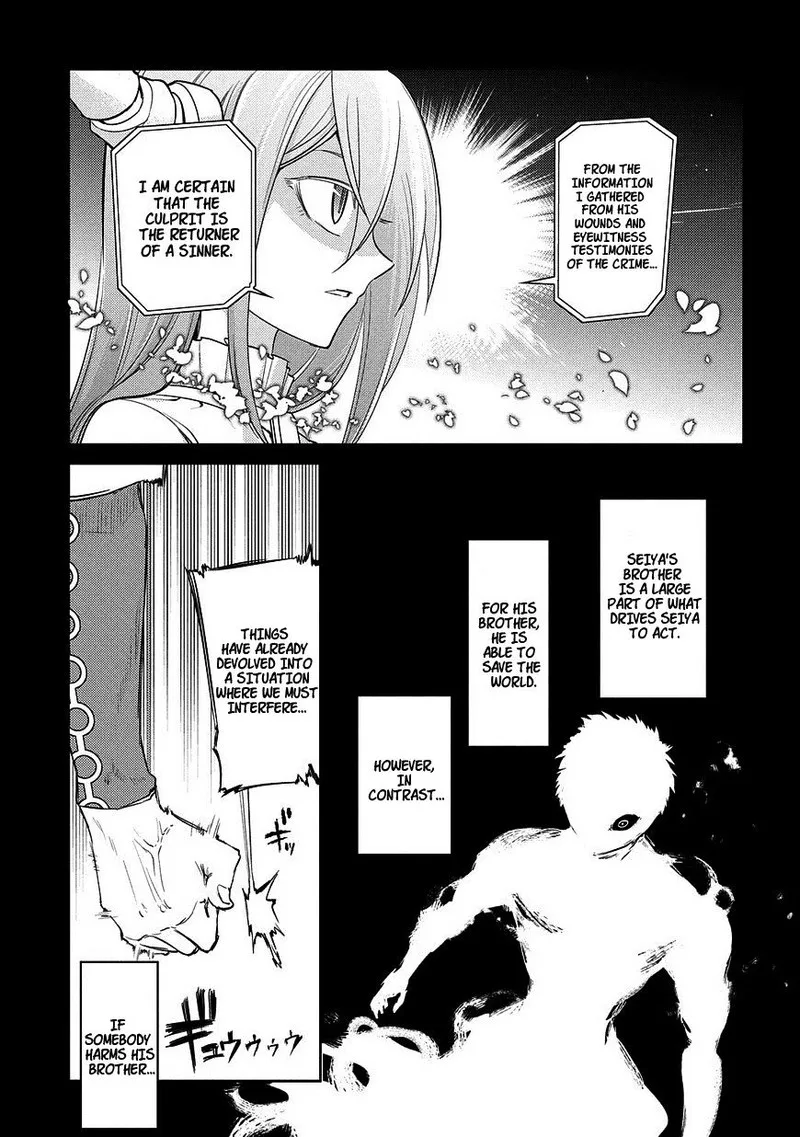 Reincarnation no Kaben Chapter 26 page 6