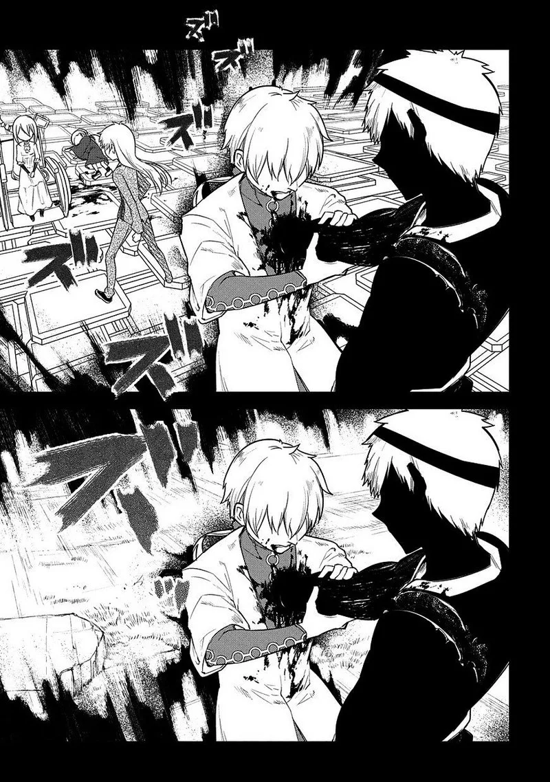 Reincarnation no Kaben Chapter 26 page 18