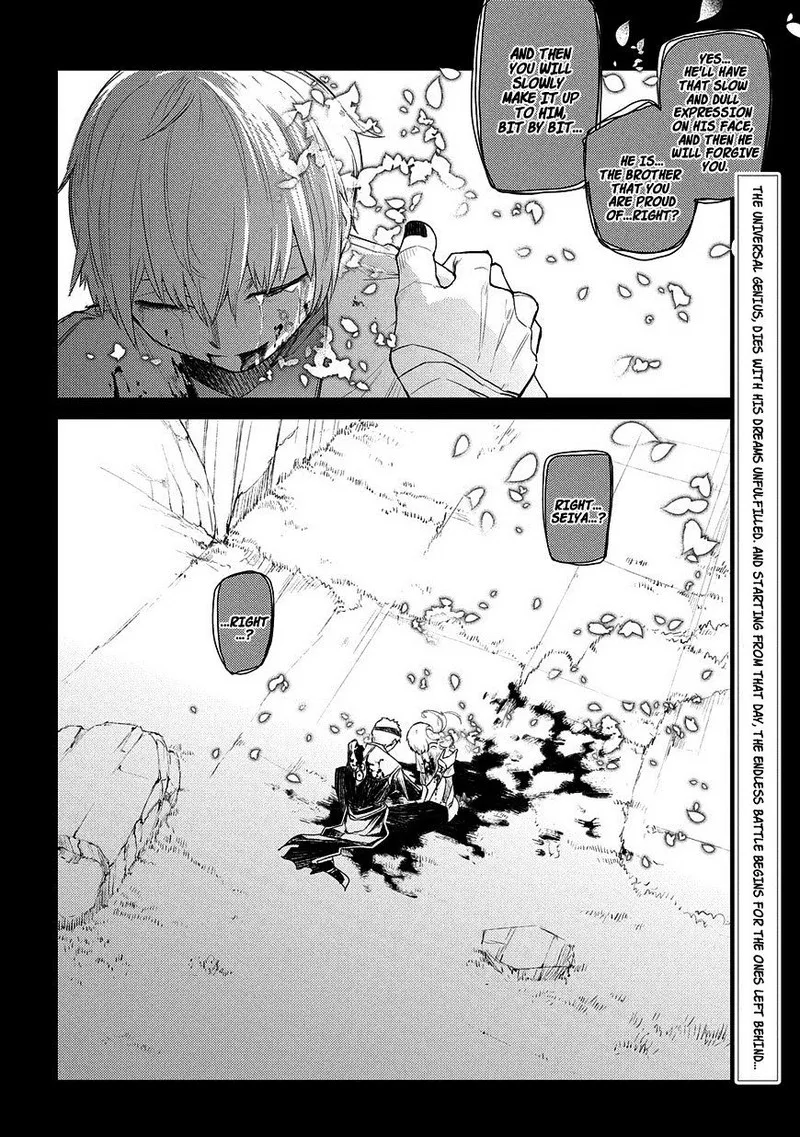 Reincarnation no Kaben Chapter 26 page 25