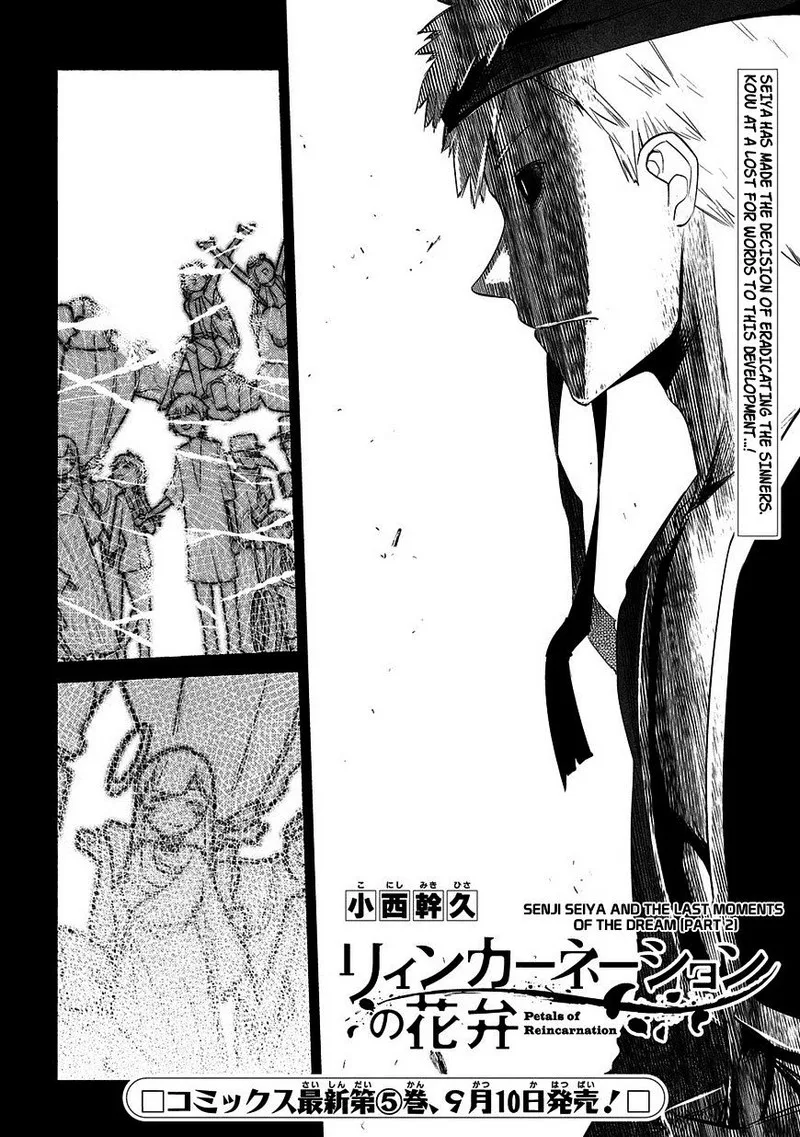 Reincarnation no Kaben Chapter 26 page 1