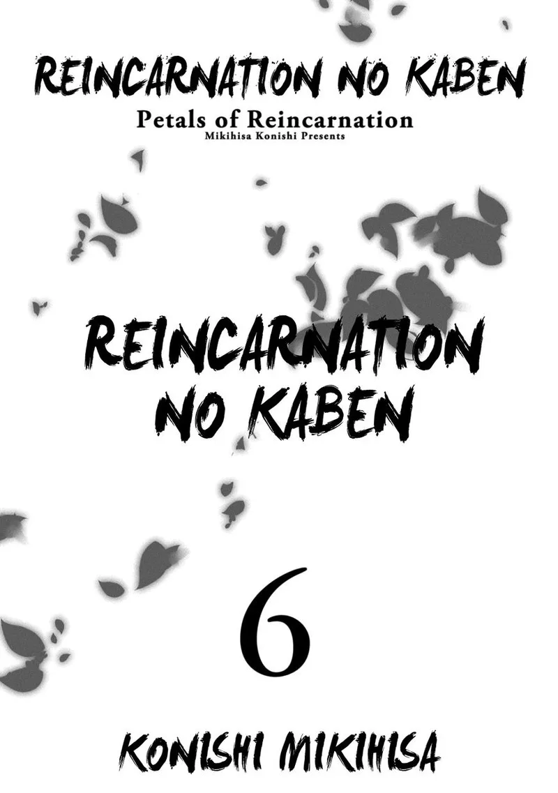 Reincarnation no Kaben Chapter 27 page 2