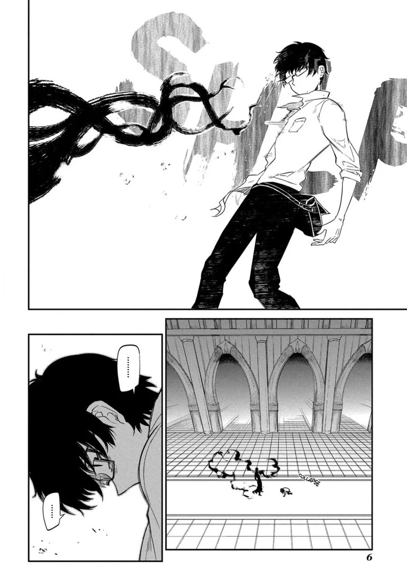 Reincarnation no Kaben Chapter 27 page 6