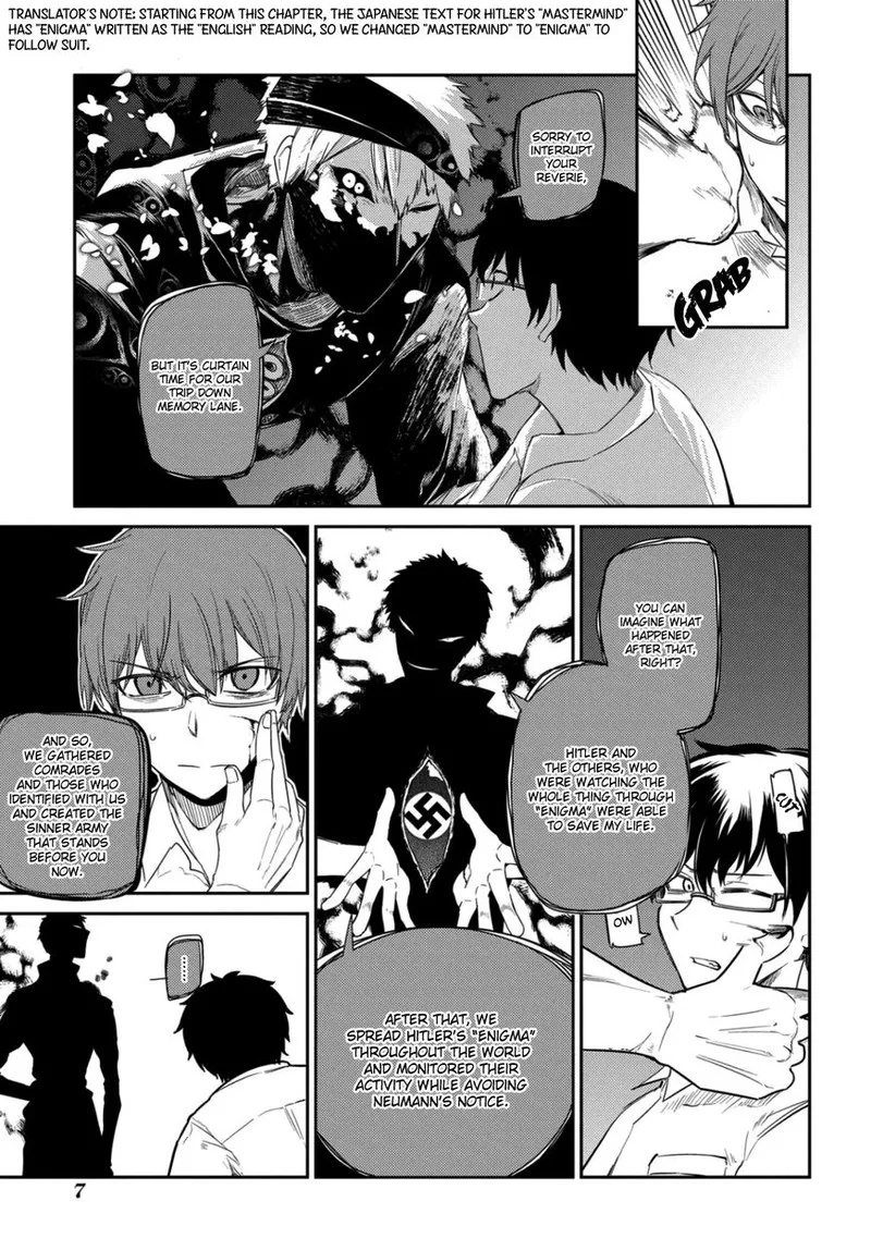 Reincarnation no Kaben Chapter 27 page 7