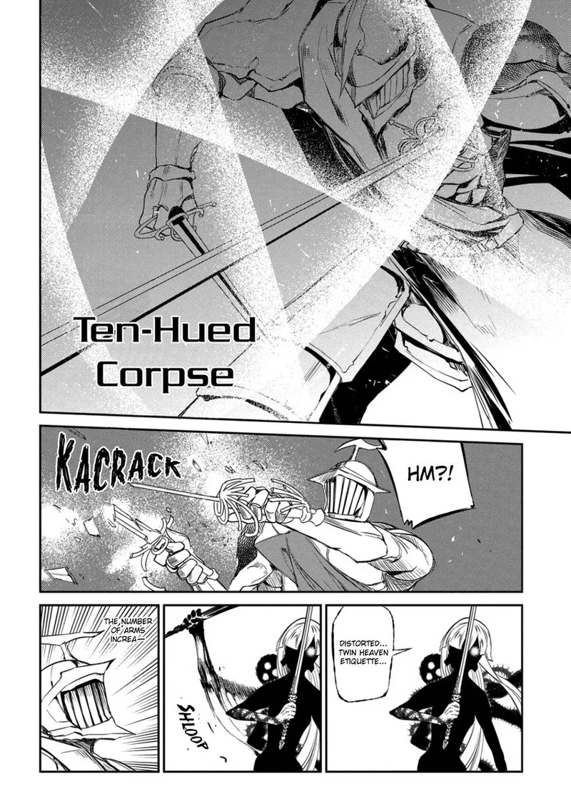 Reincarnation no Kaben Chapter 28 page 17