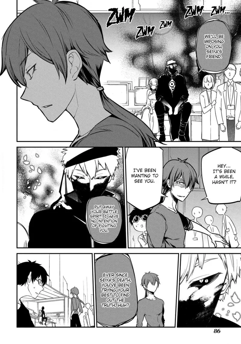Reincarnation no Kaben Chapter 29 page 7