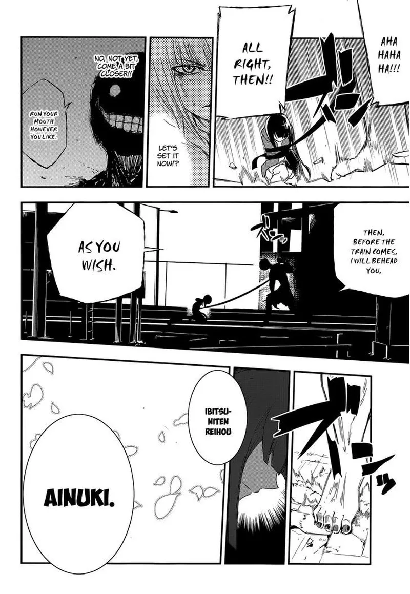 Reincarnation no Kaben Chapter 3 page 31