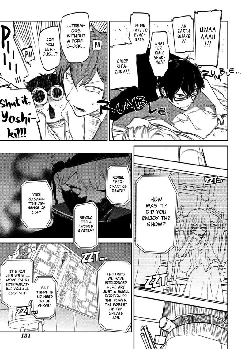 Reincarnation no Kaben Chapter 30 page 21