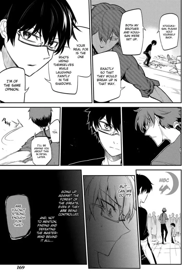 Reincarnation no Kaben Chapter 31 page 35