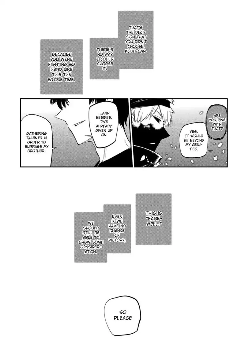 Reincarnation no Kaben Chapter 31 page 39
