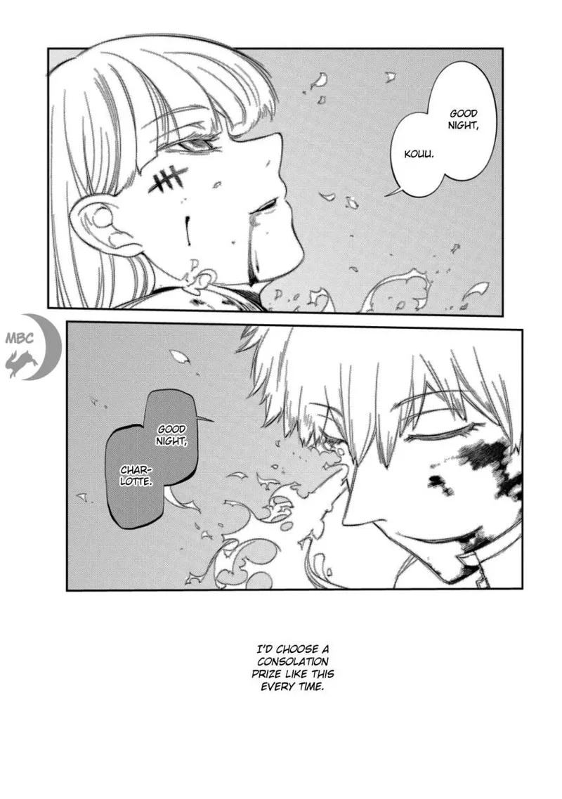 Reincarnation no Kaben Chapter 32 page 33