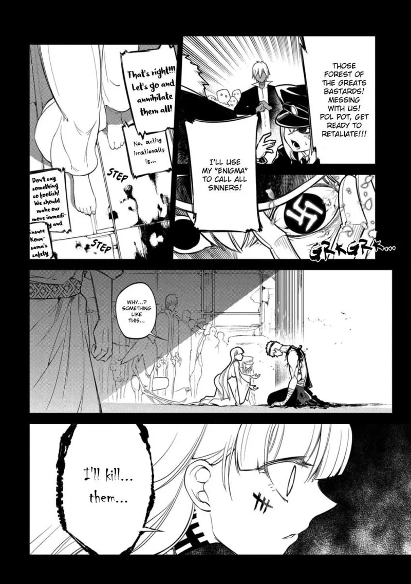 Reincarnation no Kaben Chapter 32 page 15
