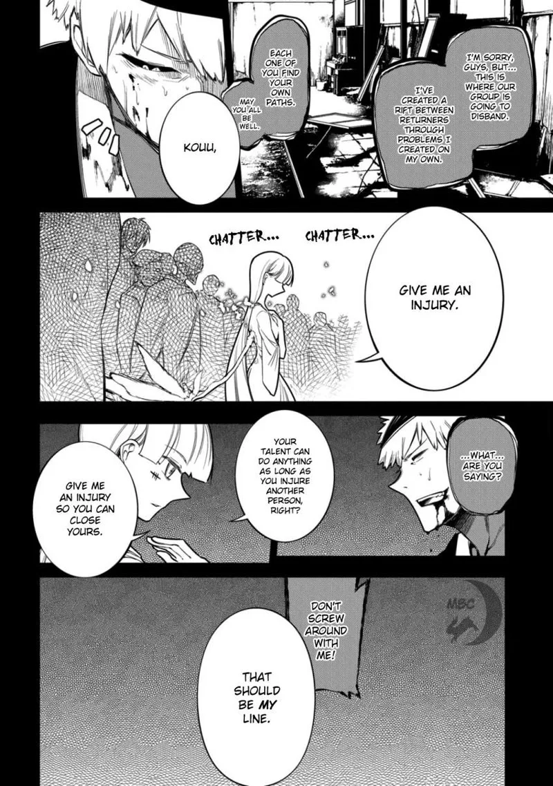 Reincarnation no Kaben Chapter 32 page 19