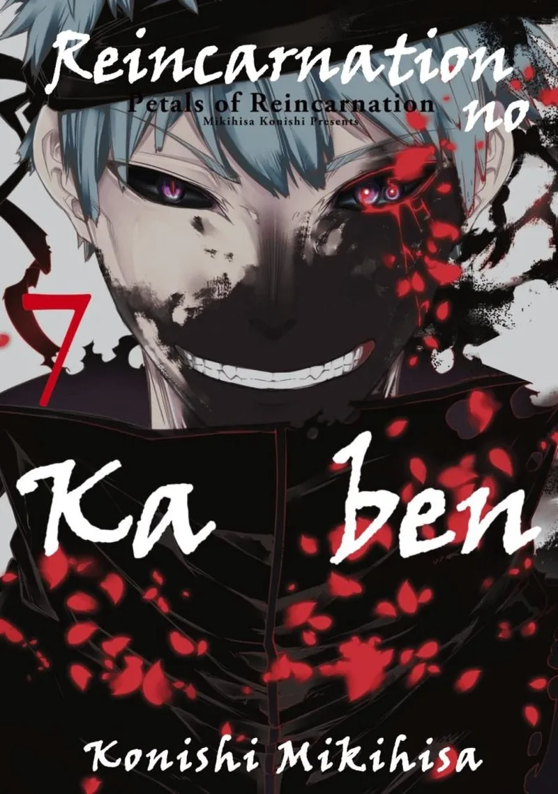 Reincarnation no Kaben Chapter 32 page 1