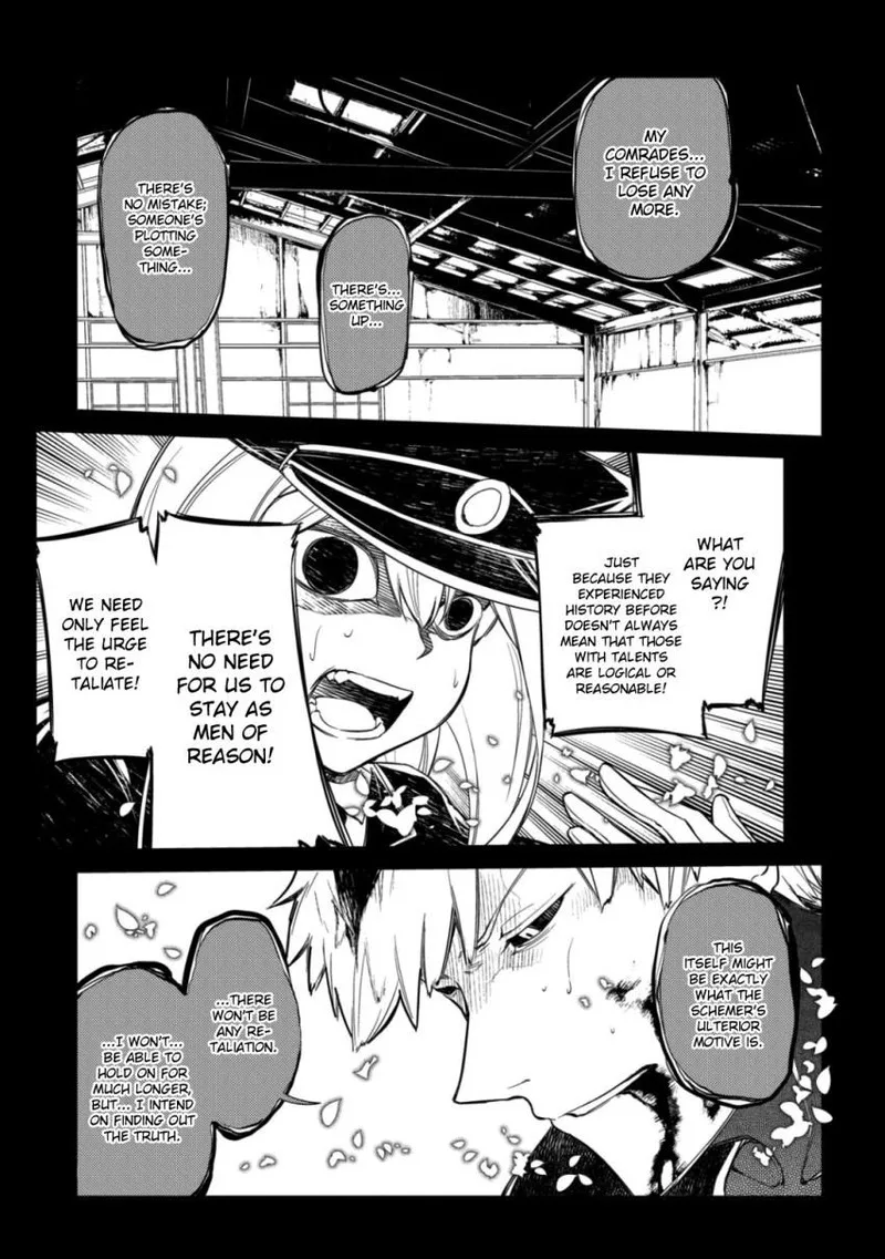 Reincarnation no Kaben Chapter 32 page 18