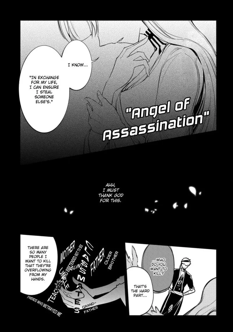 Reincarnation no Kaben Chapter 32 page 6