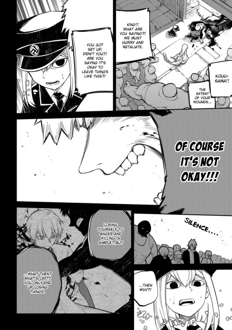 Reincarnation no Kaben Chapter 32 page 17