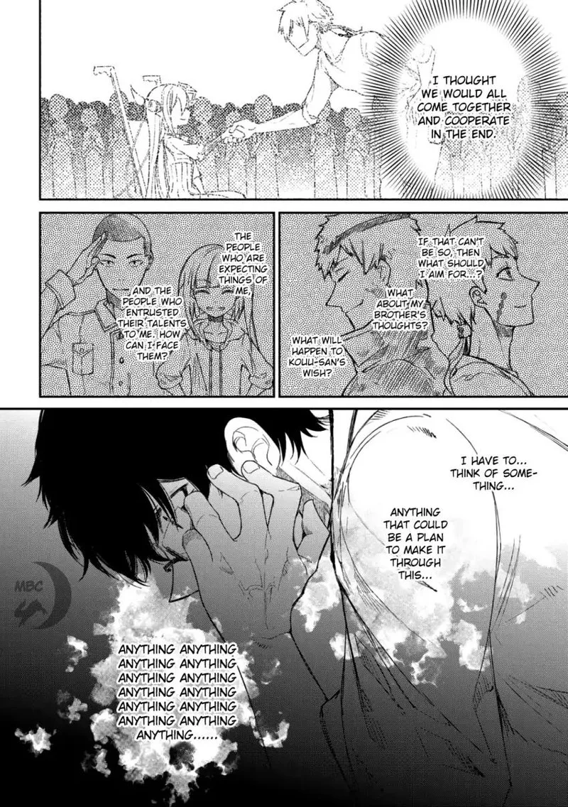 Reincarnation no Kaben Chapter 34 page 20