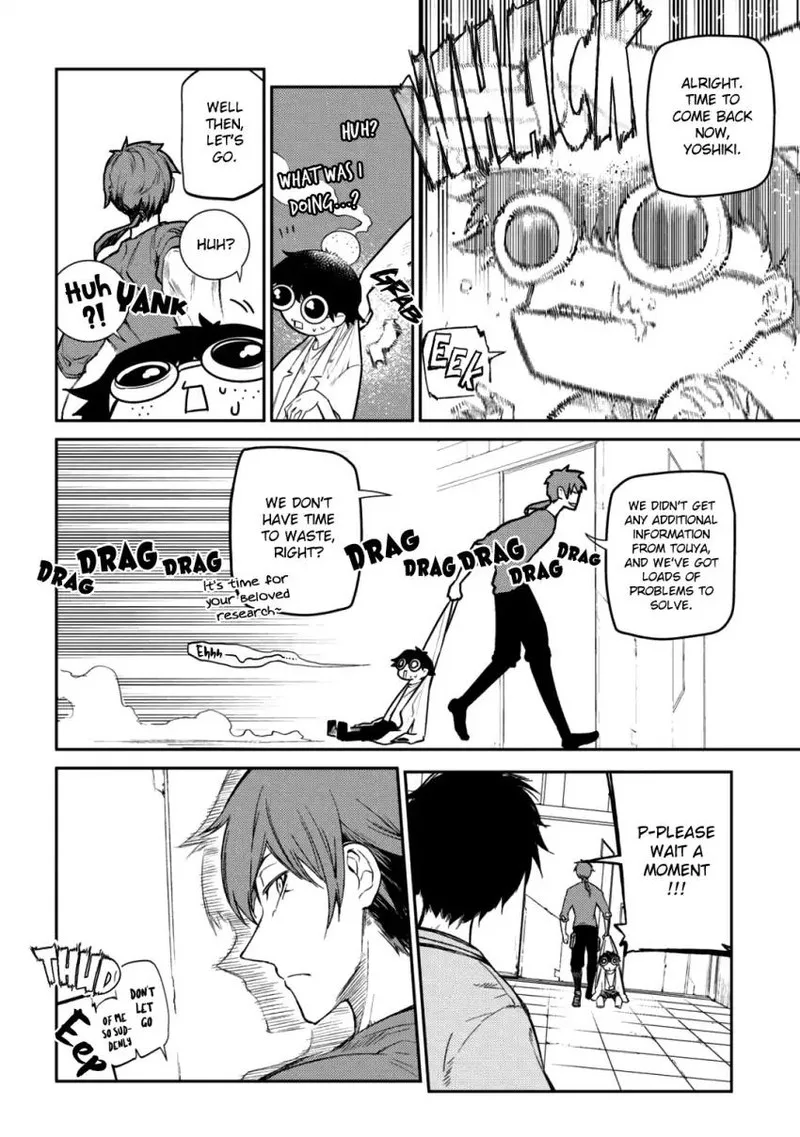 Reincarnation no Kaben Chapter 34 page 2