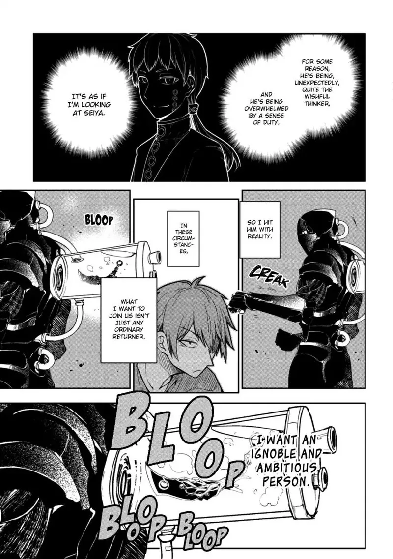 Reincarnation no Kaben Chapter 34 page 17