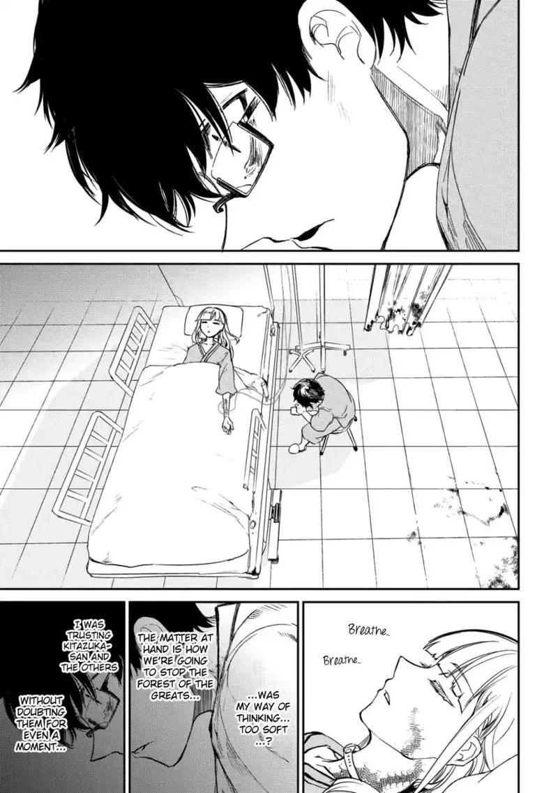 Reincarnation no Kaben Chapter 34 page 19