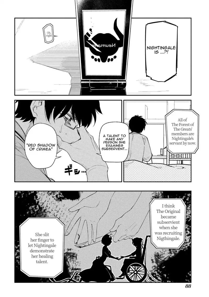 Reincarnation no Kaben Chapter 35 page 6