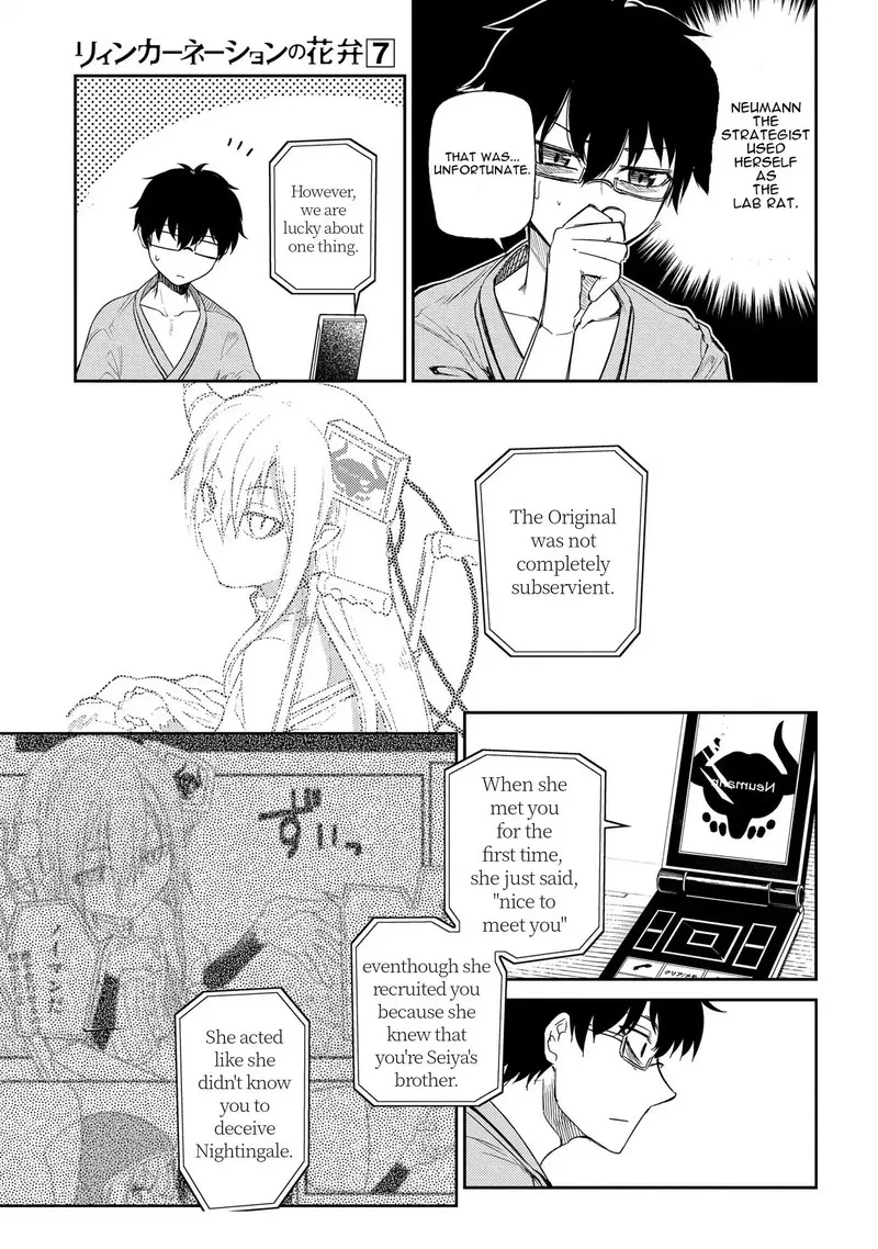Reincarnation no Kaben Chapter 35 page 7