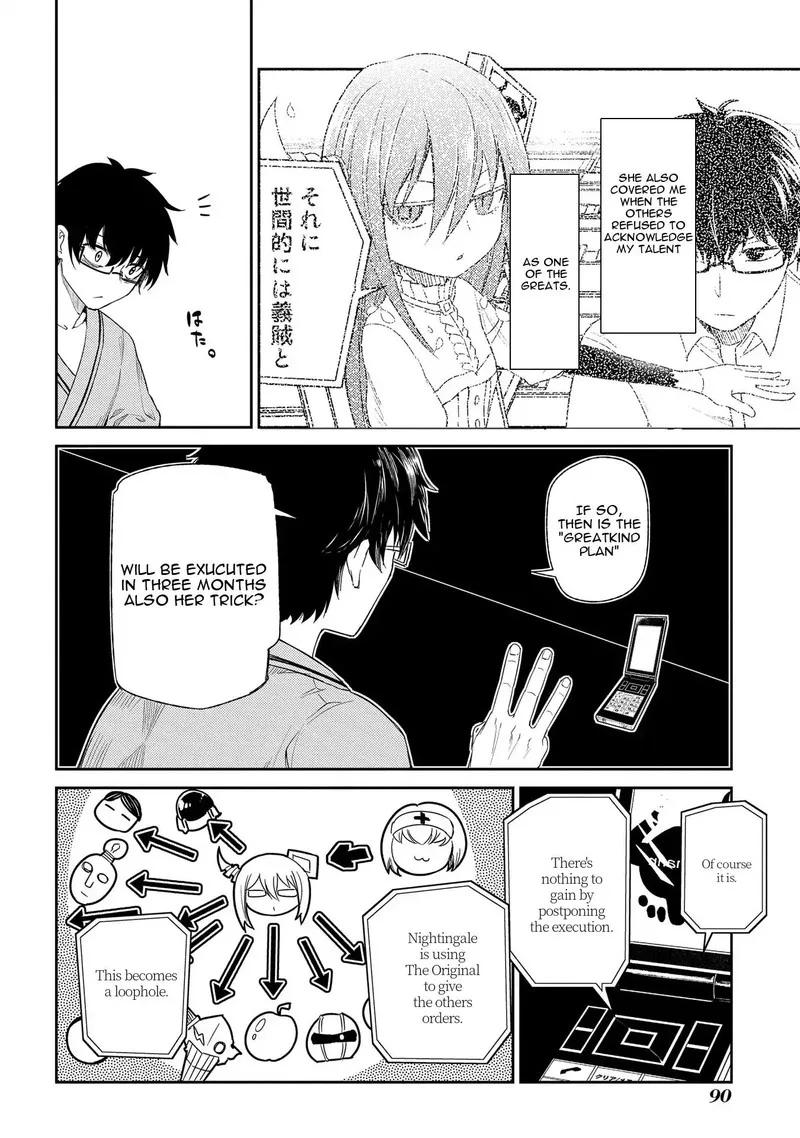 Reincarnation no Kaben Chapter 35 page 8