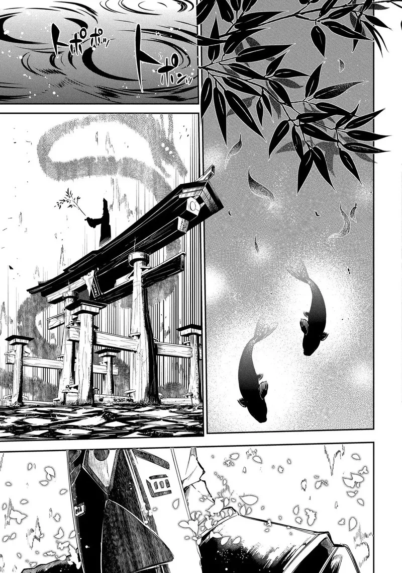 Reincarnation no Kaben Chapter 35 page 21