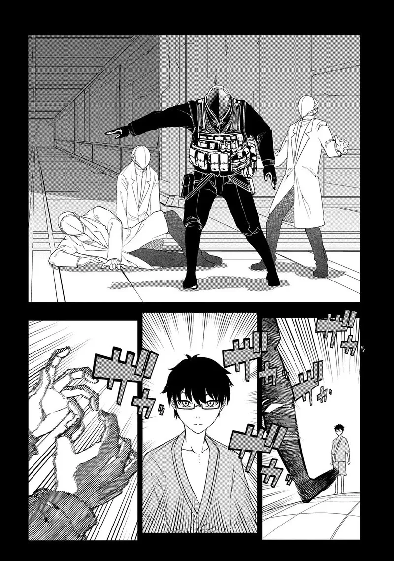 Reincarnation no Kaben Chapter 36 page 26