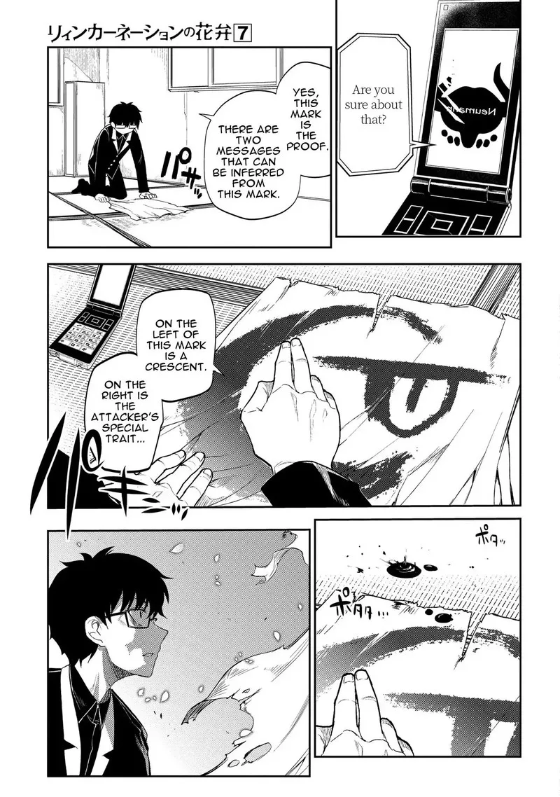 Reincarnation no Kaben Chapter 36 page 31