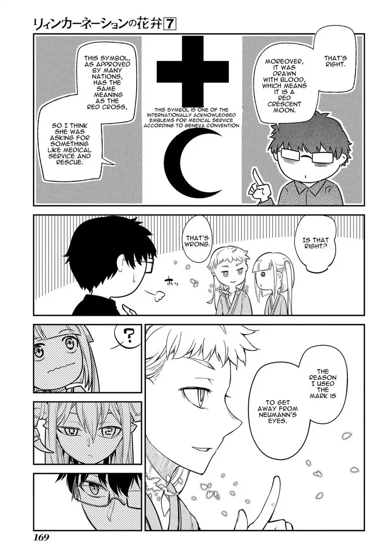 Reincarnation no Kaben Chapter 37 page 23