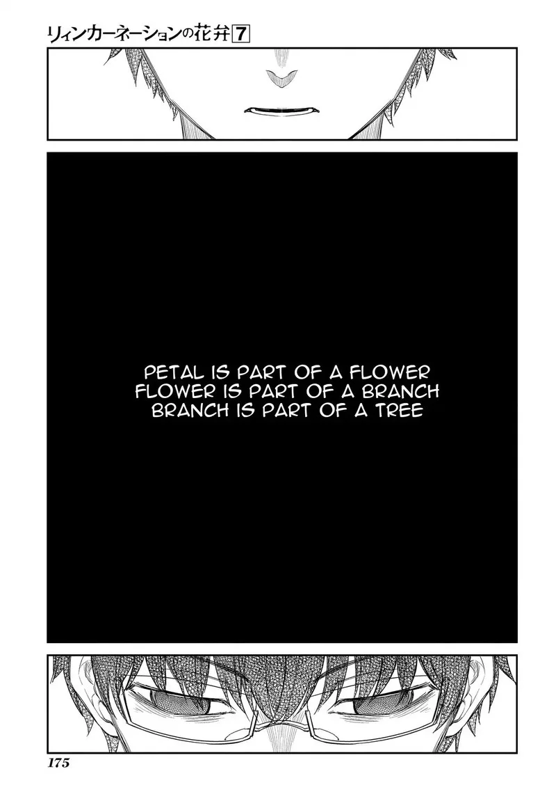 Reincarnation no Kaben Chapter 37 page 29
