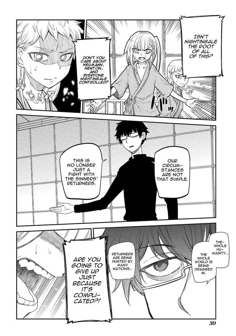 Reincarnation no Kaben Chapter 39 page 2
