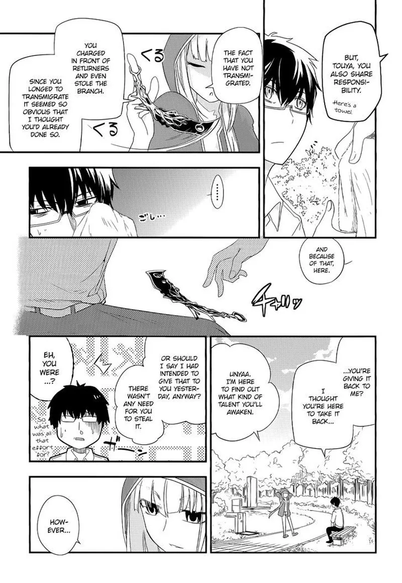 Reincarnation no Kaben Chapter 4 page 9