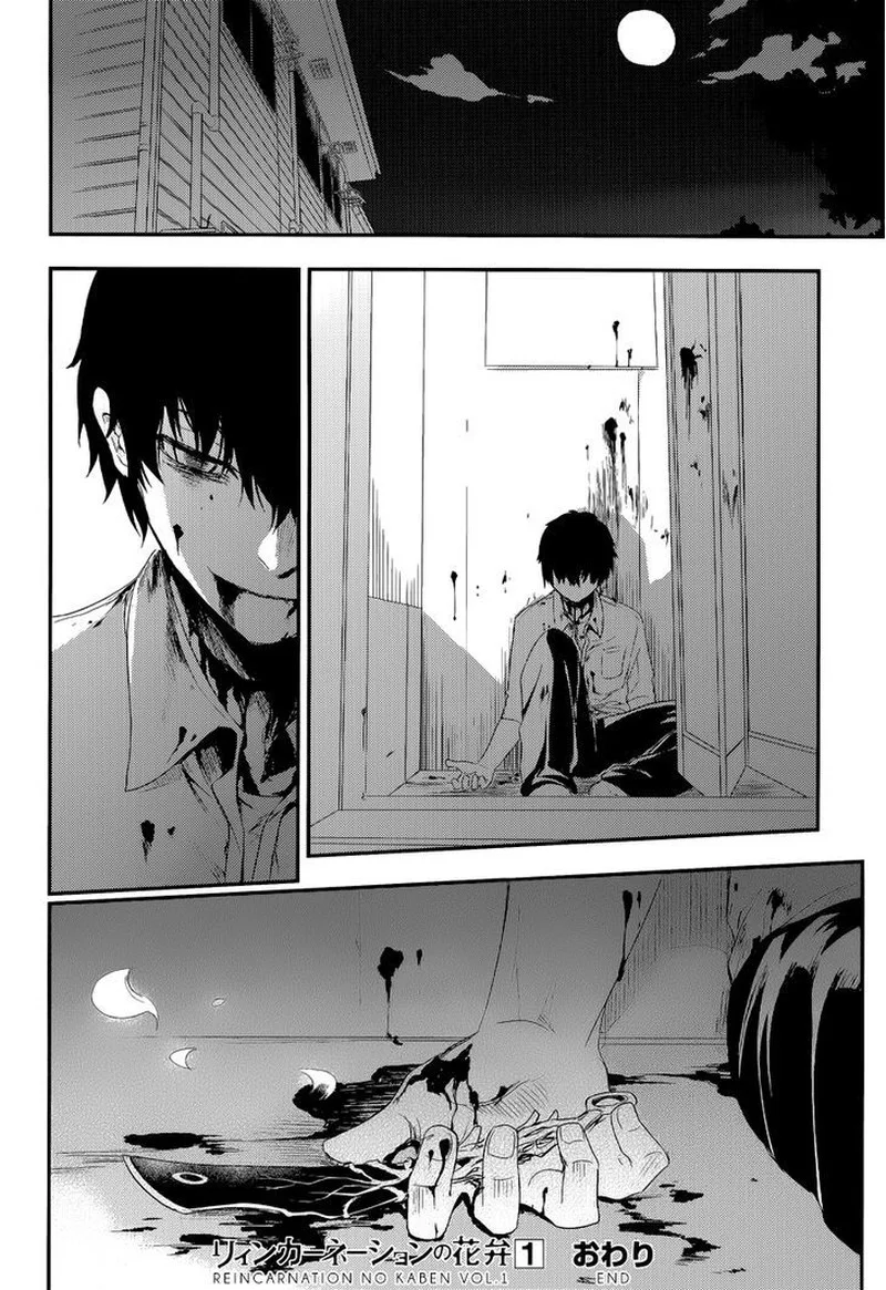Reincarnation no Kaben Chapter 4 page 28