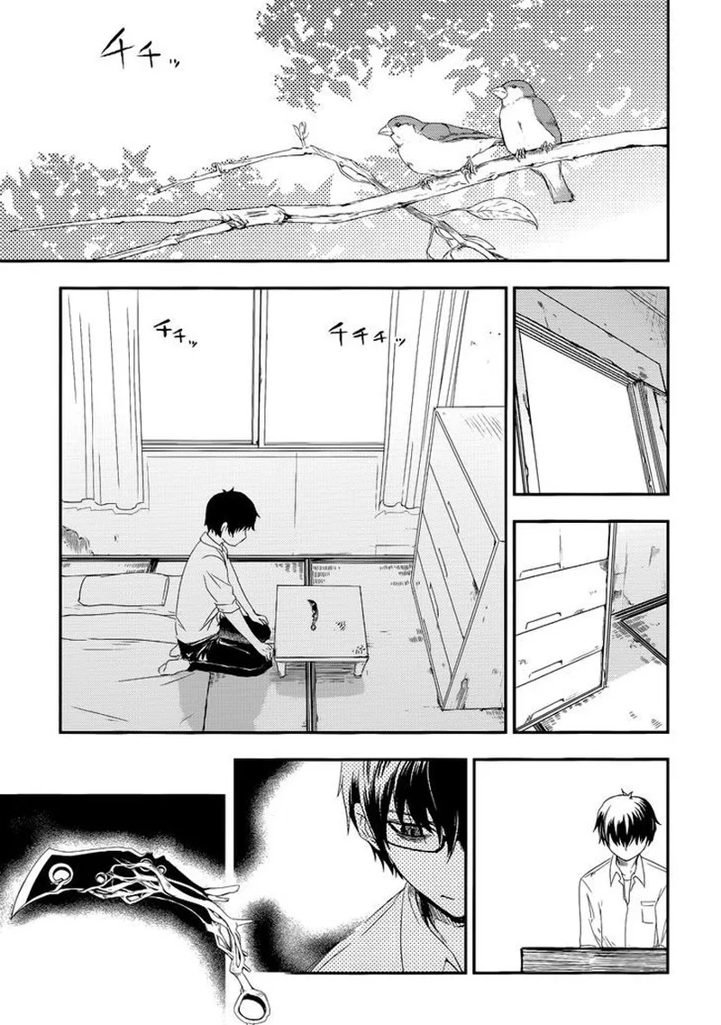 Reincarnation no Kaben Chapter 4 page 1