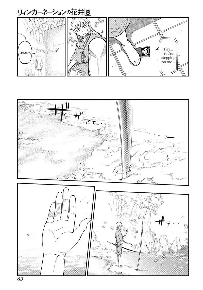 Reincarnation no Kaben Chapter 40 page 14