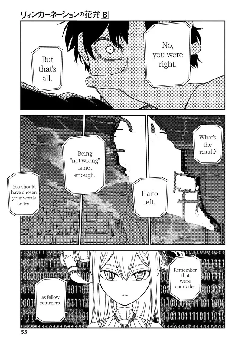 Reincarnation no Kaben Chapter 40 page 6