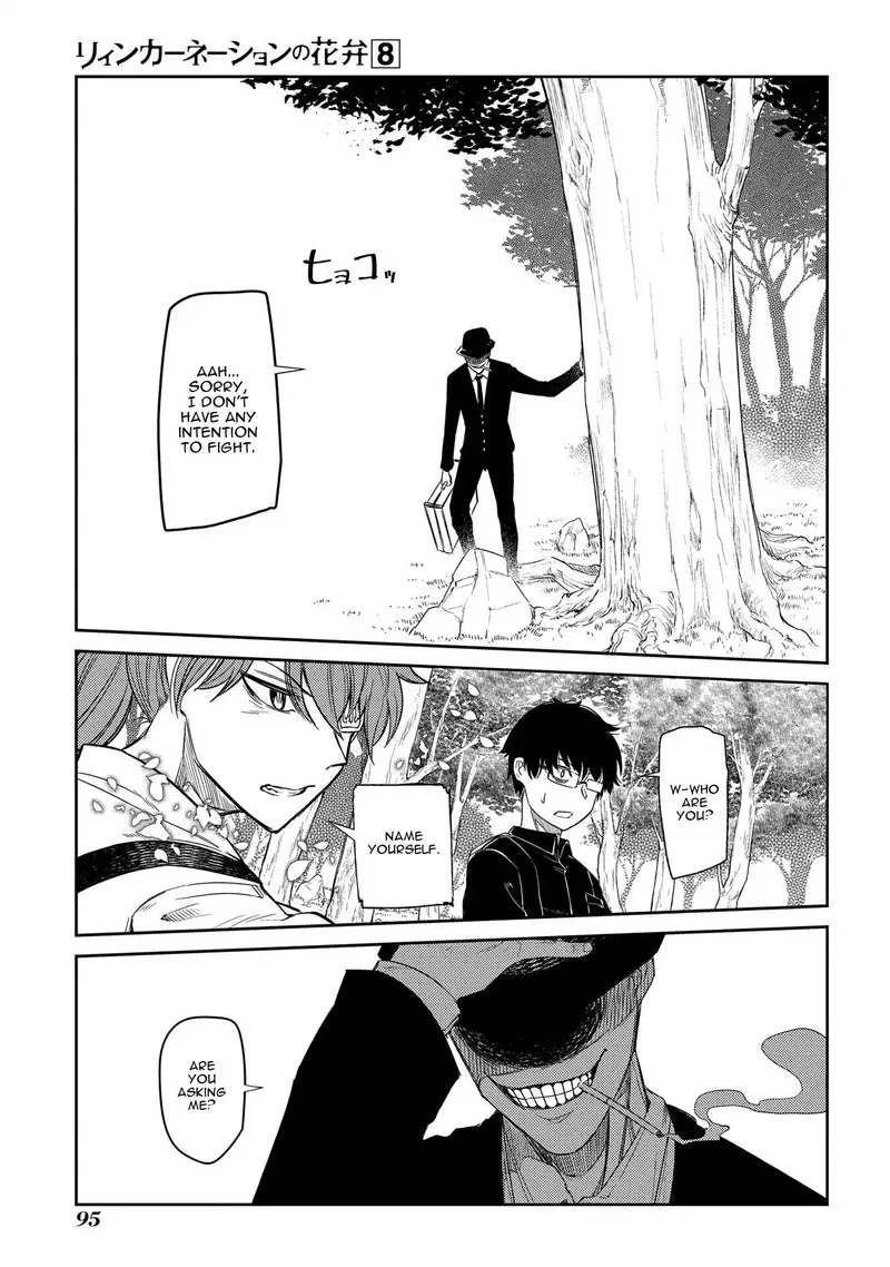Reincarnation no Kaben Chapter 41 page 22