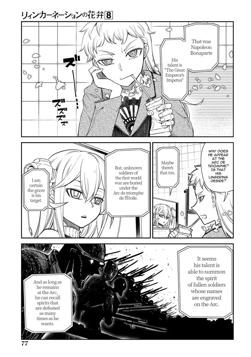 Reincarnation no Kaben Chapter 41 page 5